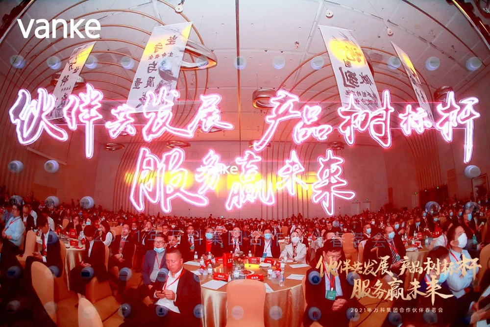 九五至尊·(中国区)有限公司官网