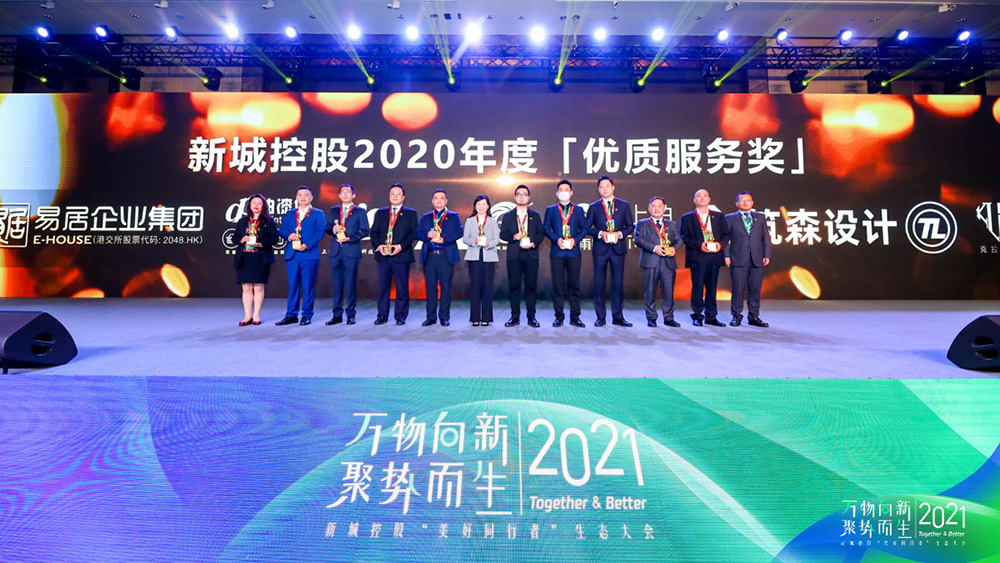 九五至尊·(中国区)有限公司官网