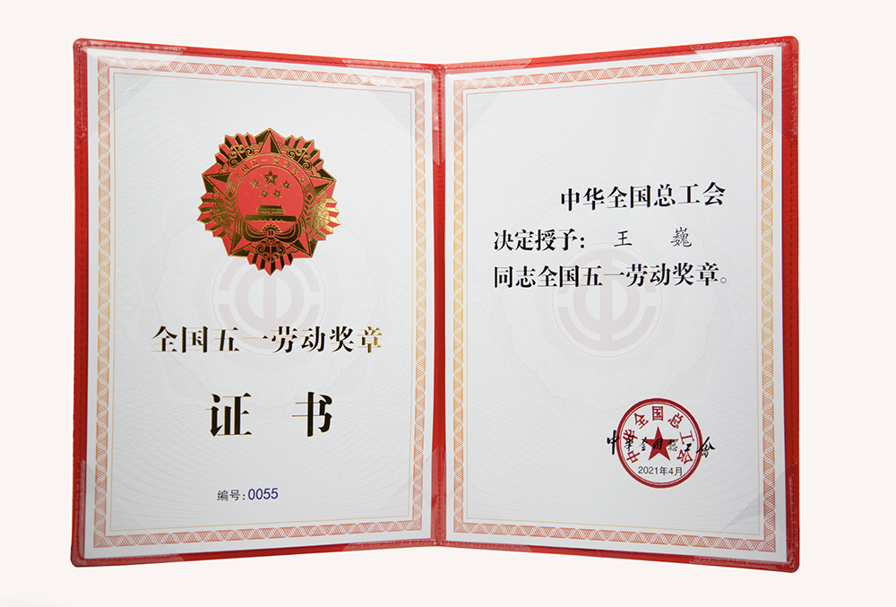 九五至尊·(中国区)有限公司官网