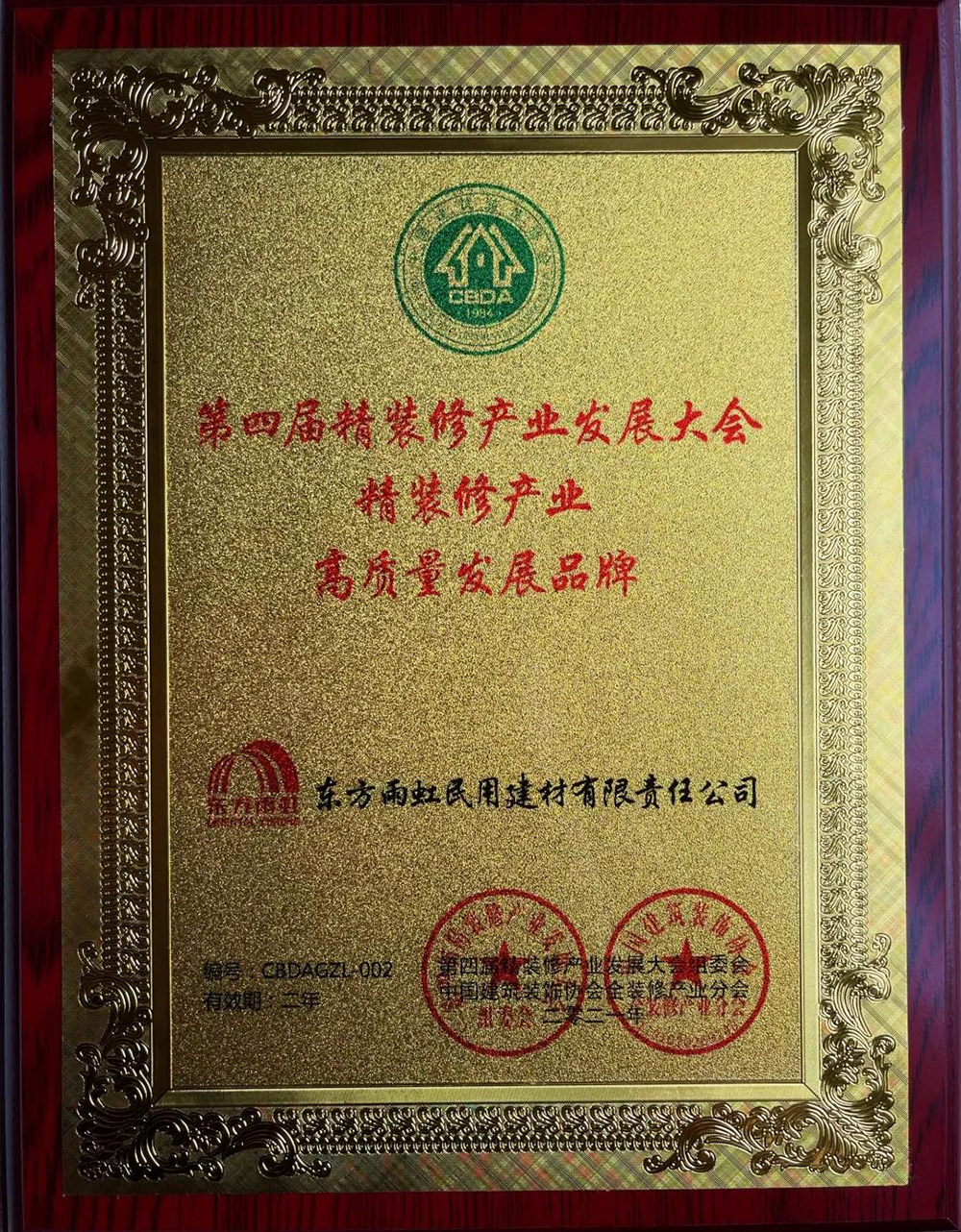 九五至尊·(中国区)有限公司官网