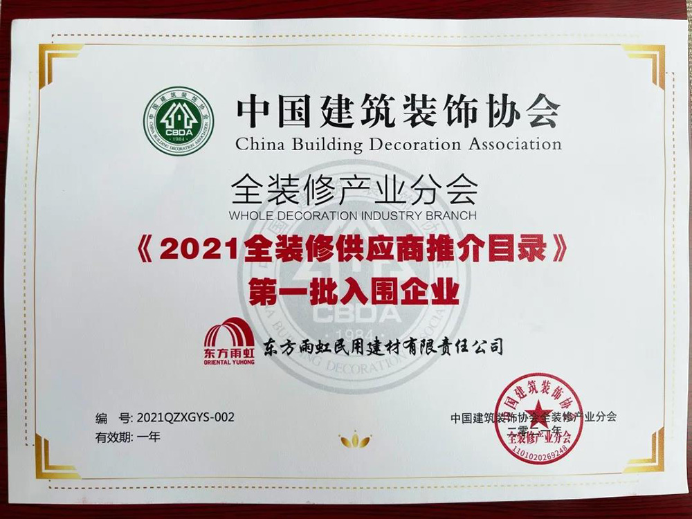九五至尊·(中国区)有限公司官网