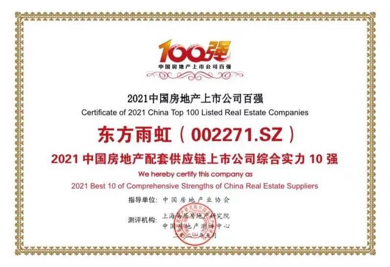 九五至尊·(中国区)有限公司官网