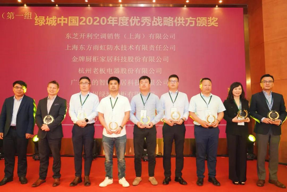 九五至尊·(中国区)有限公司官网