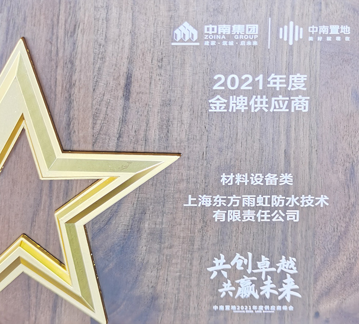 九五至尊·(中国区)有限公司官网