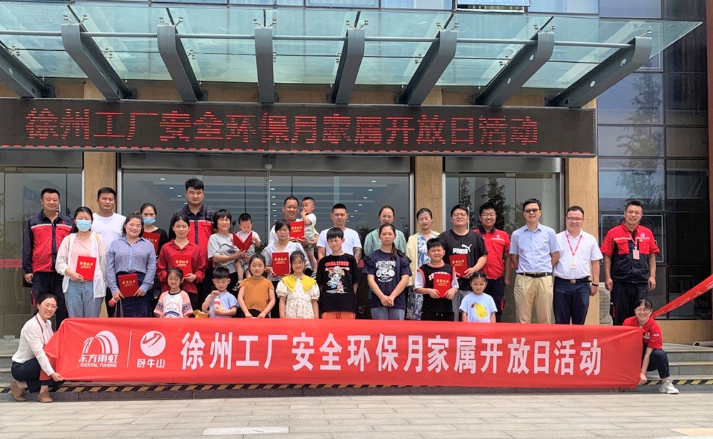九五至尊·(中国区)有限公司官网