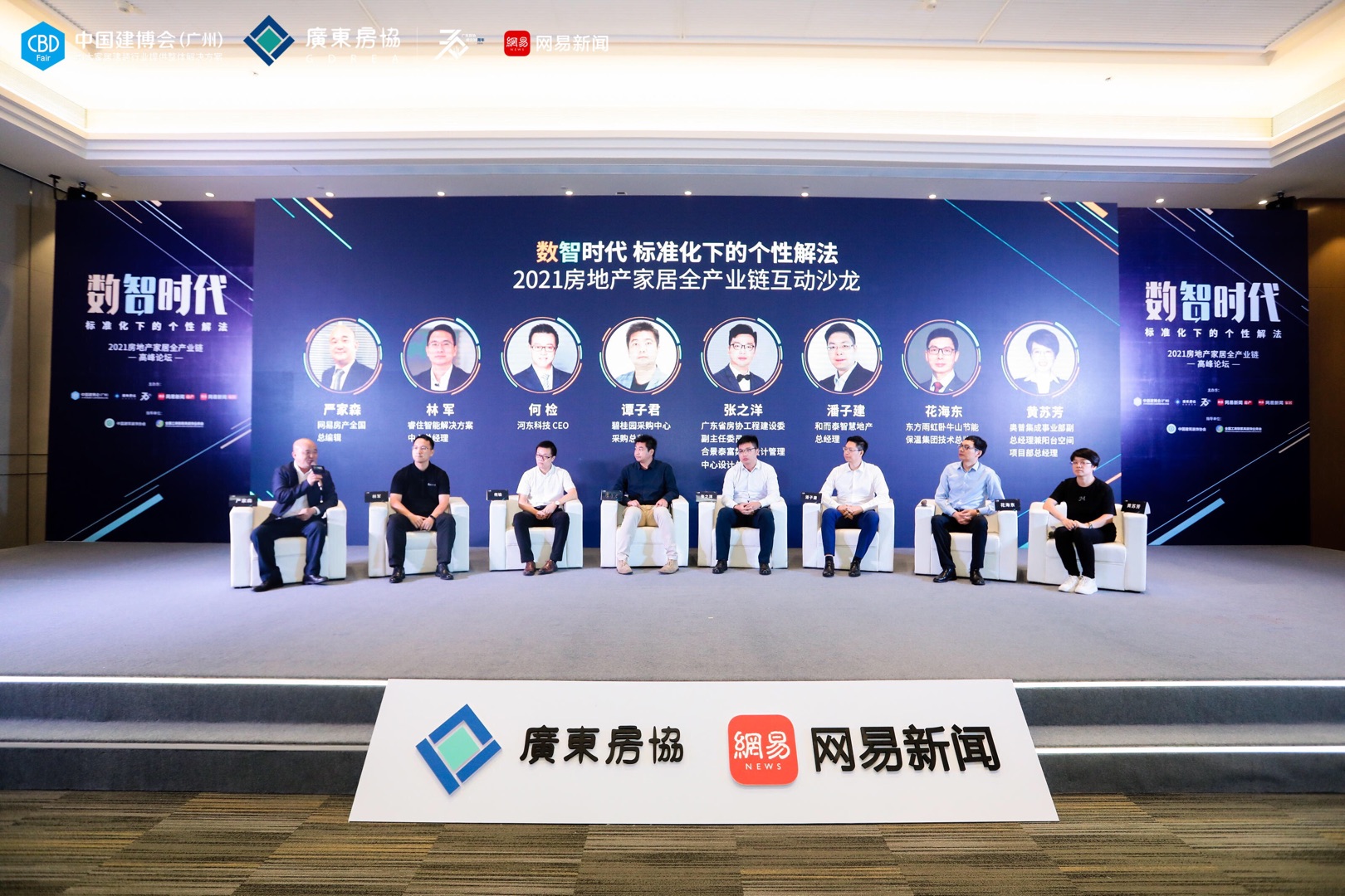 九五至尊·(中国区)有限公司官网