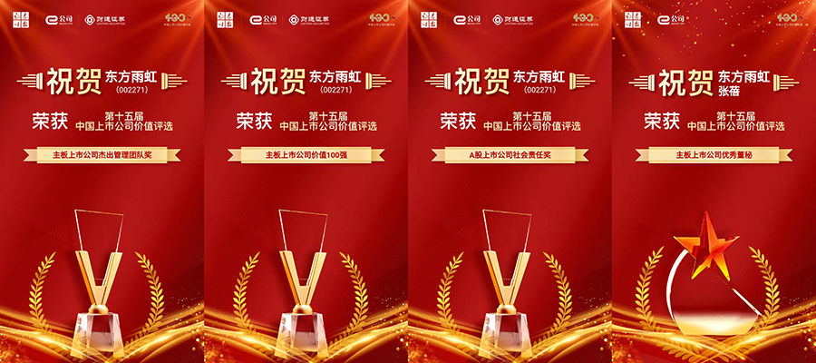 九五至尊·(中国区)有限公司官网