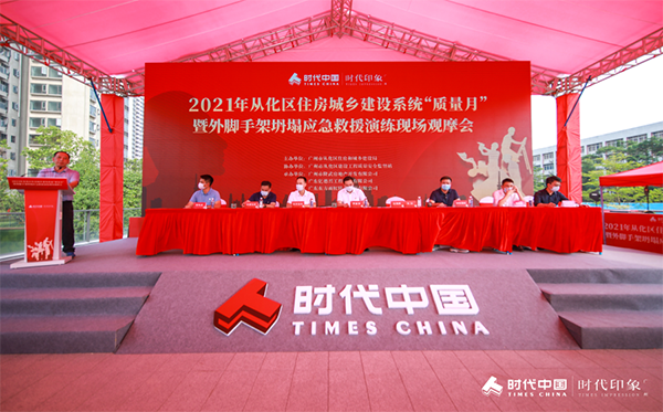 九五至尊·(中国区)有限公司官网