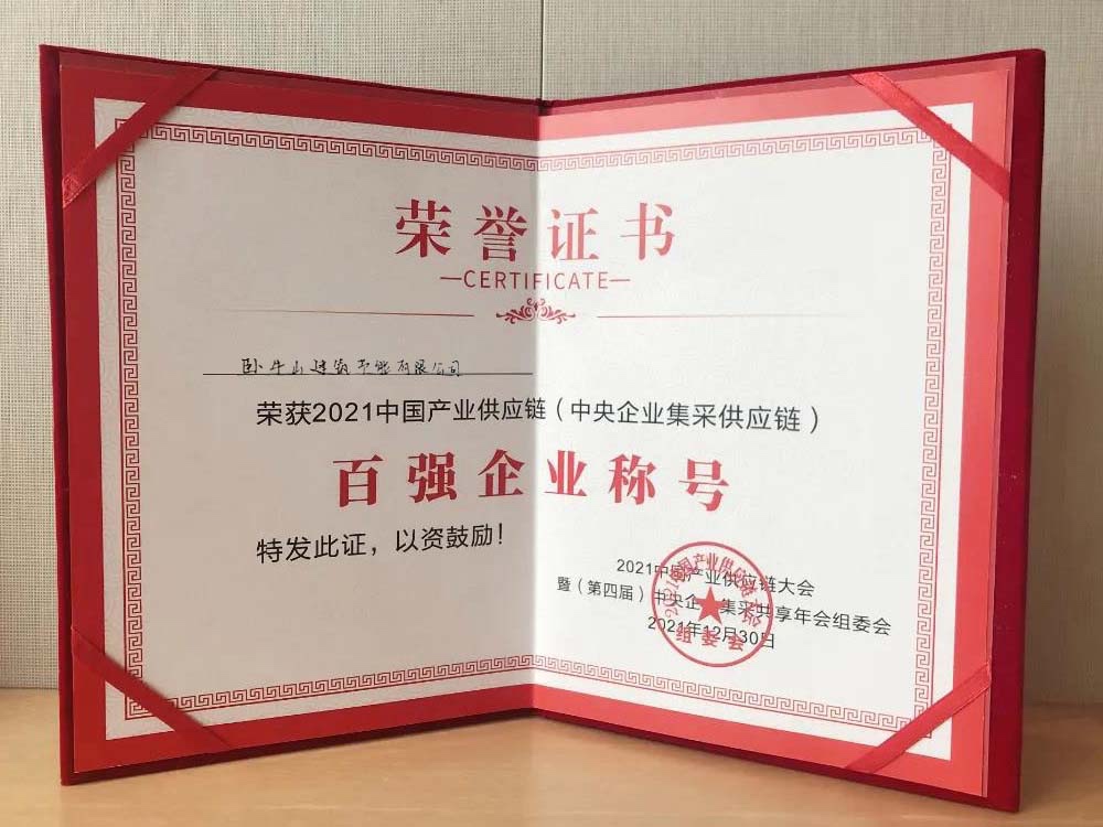 九五至尊·(中国区)有限公司官网