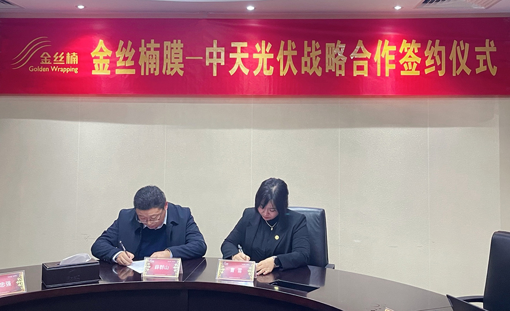 九五至尊·(中国区)有限公司官网