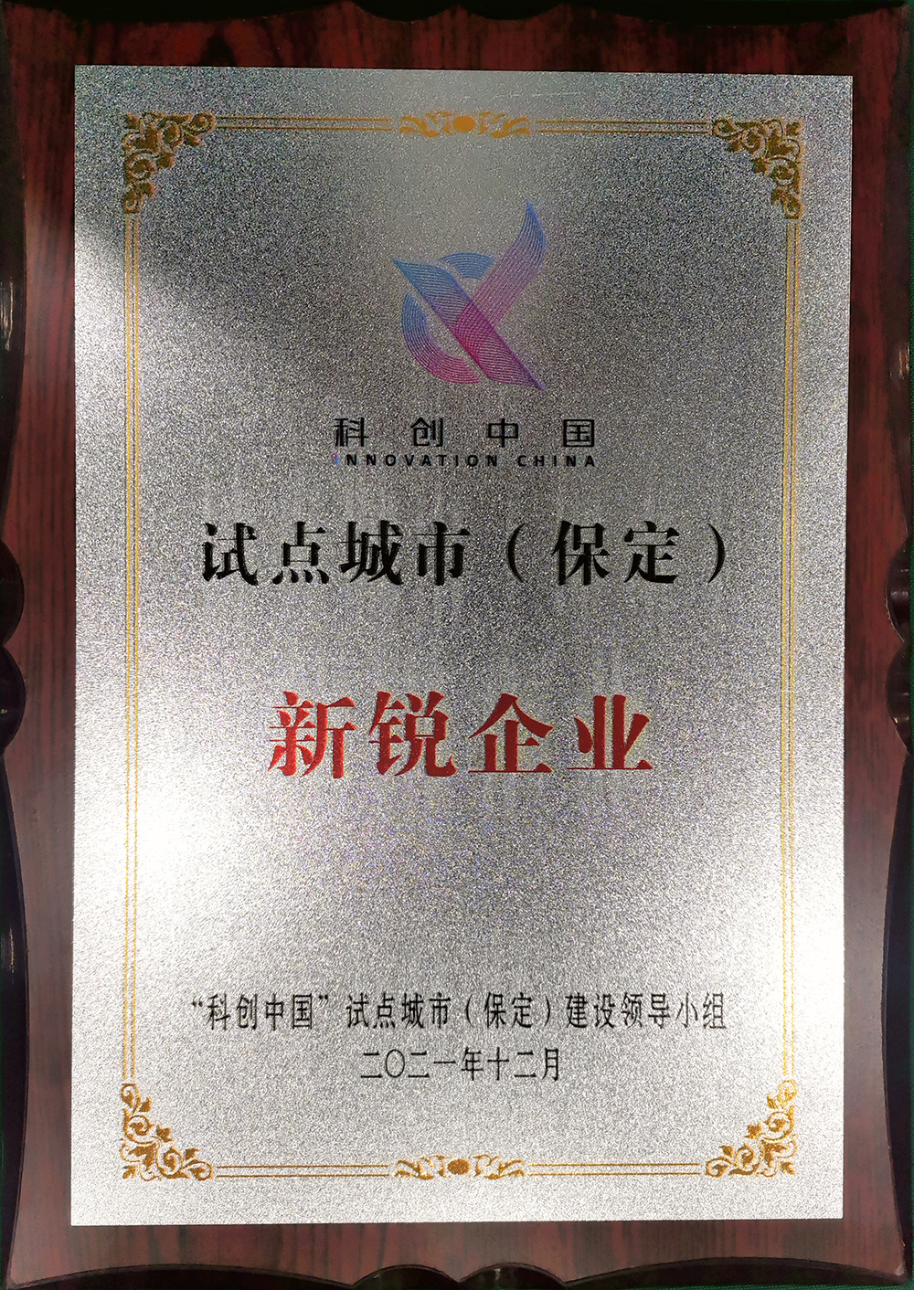 九五至尊·(中国区)有限公司官网