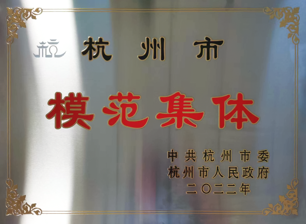 九五至尊·(中国区)有限公司官网