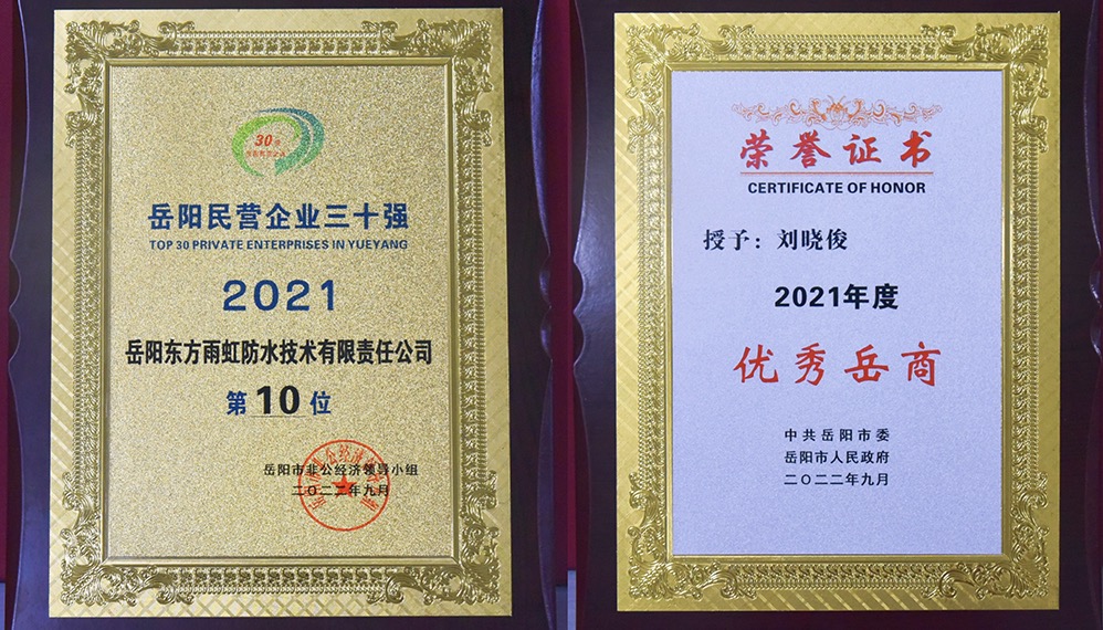 九五至尊·(中国区)有限公司官网