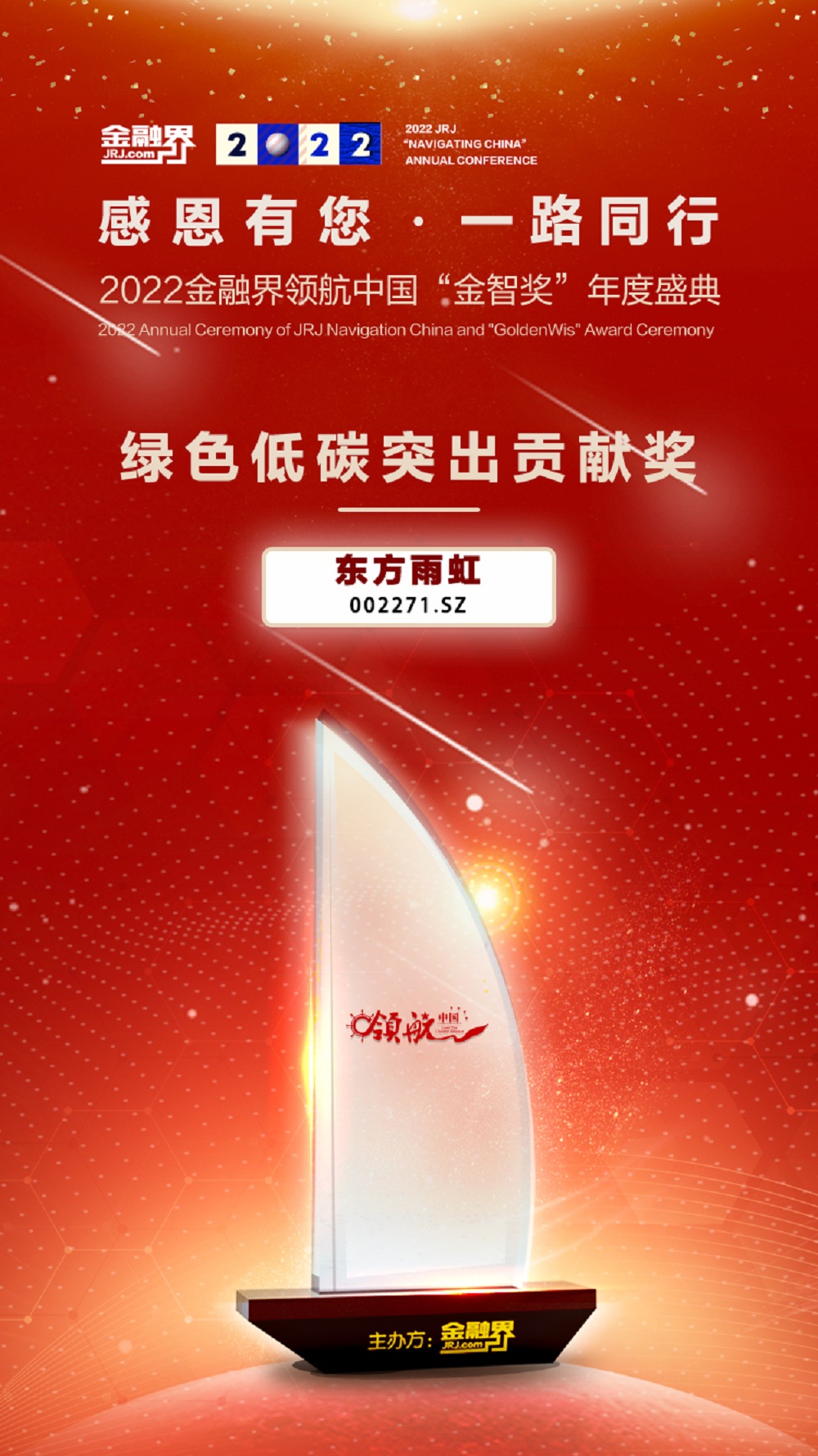 九五至尊·(中国区)有限公司官网