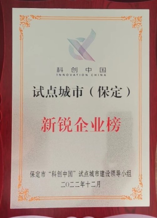 九五至尊·(中国区)有限公司官网