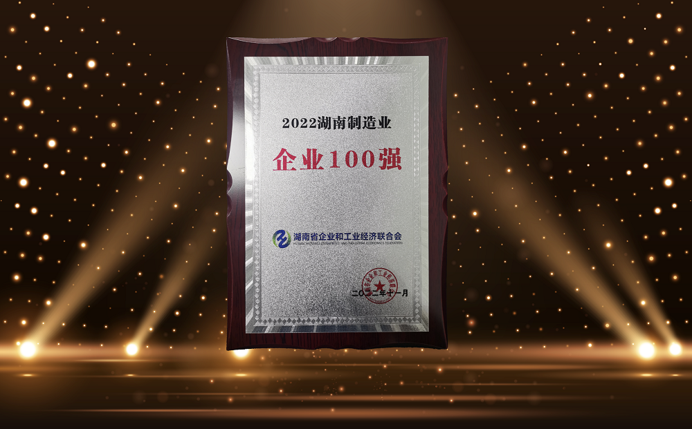 九五至尊·(中国区)有限公司官网