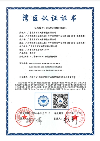 九五至尊·(中国区)有限公司官网