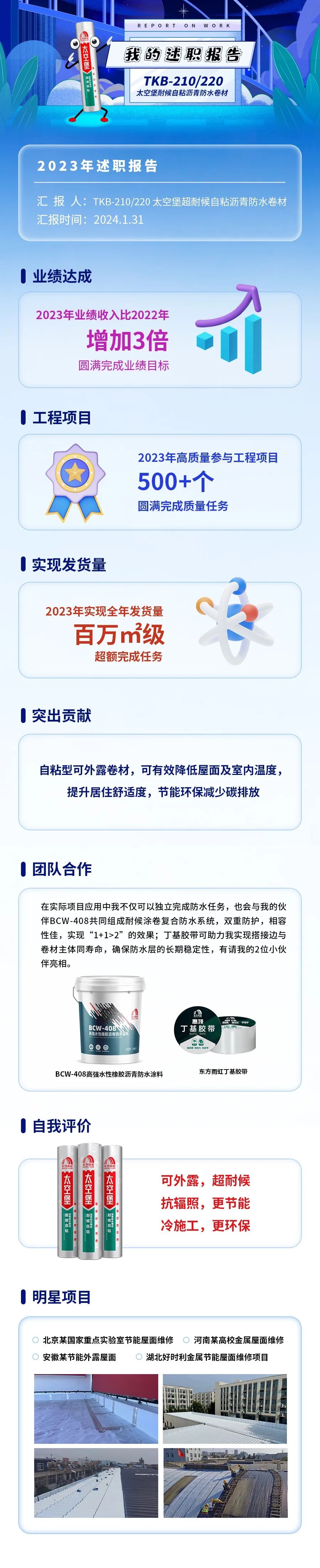 九五至尊·(中国区)有限公司官网