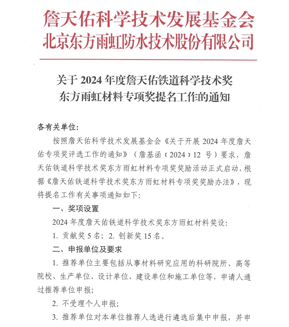 九五至尊·(中国区)有限公司官网