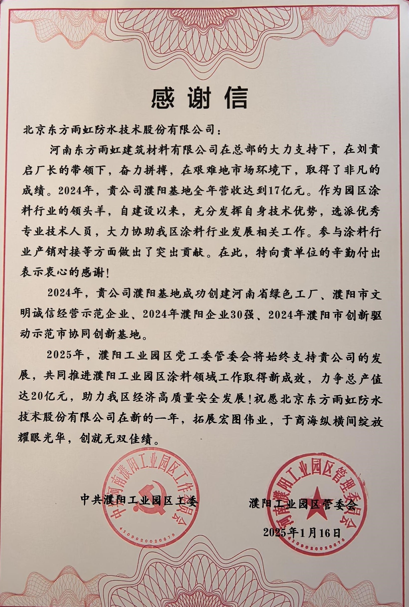 九五至尊·(中国区)有限公司官网