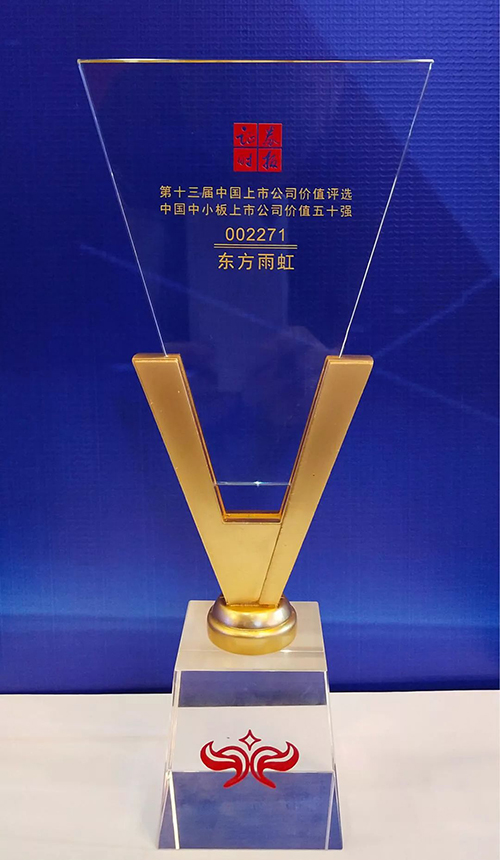 九五至尊·(中国区)有限公司官网